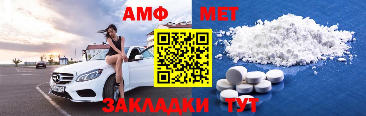 Родники  Amphetamine Premium  АМФЕТАМИН  Вход с VPN 