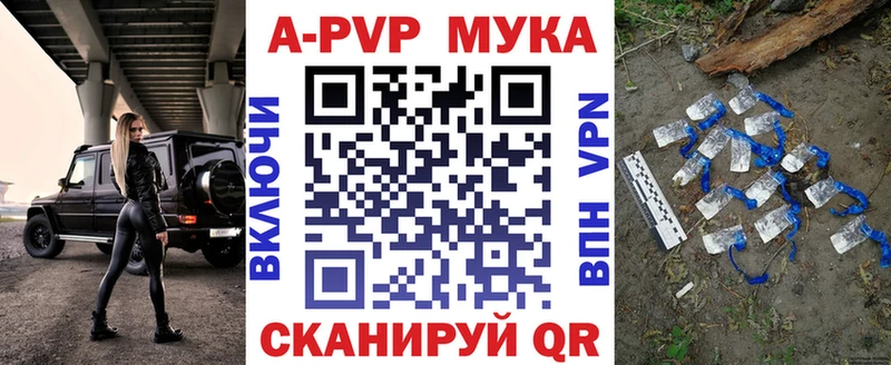 Alpha-PVP СК  Родники 