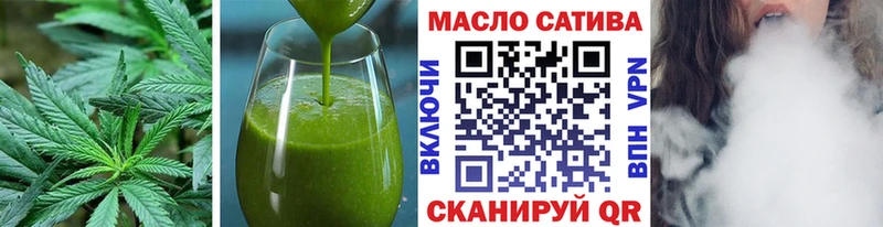 Еда ТГК конопля  гидра рабочий сайт  Родники 