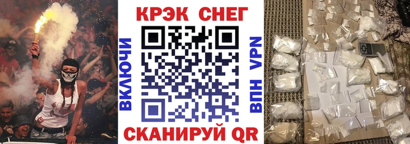 omg зеркало  Родники  Cocaine FishScale 