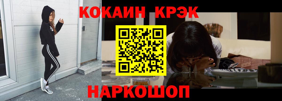 Cocaine Columbia  даркнет сайт  Родники  Вход с VPN 