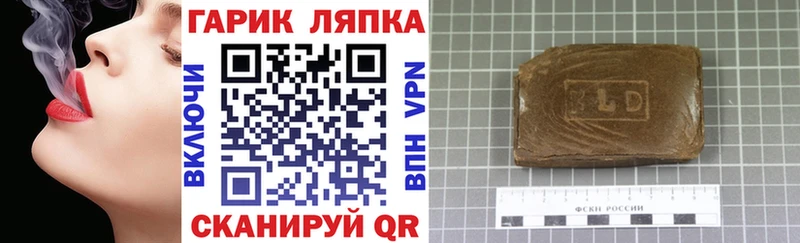 kraken онион  Родники  ГАШ Изолятор  даркнет сайт 