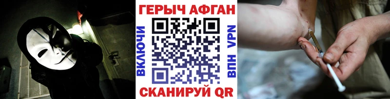 Героин VHQ  Родники 