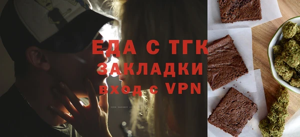 мескалин Алексин