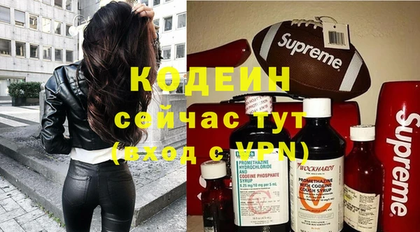 мескалин Алексин
