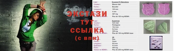 бутик Алексеевка