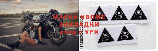 мескалин Алексин