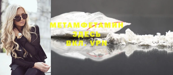 мескалин Алексин