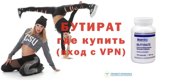бутик Алексеевка