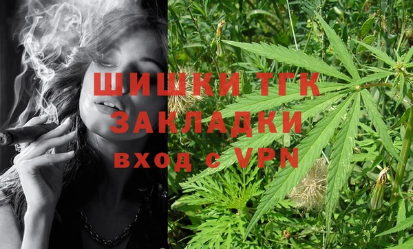 соль курить ск Пестово