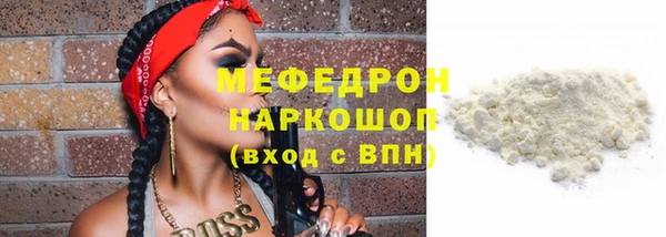 мескалин Переславль-Залесский