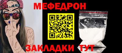 ALPHA PVP Гагарин