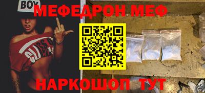 ALPHA PVP Гагарин