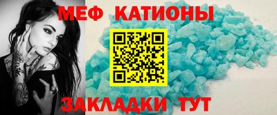 мяу мяу мука Гатчина