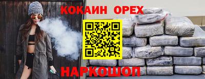 бутик Гай