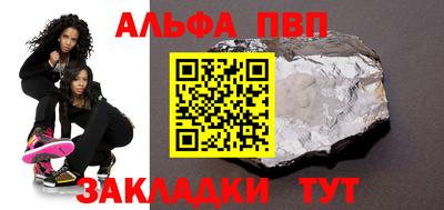 бутик Гай