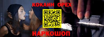 мдма Сланцы