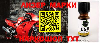 эйфоретик Славгород