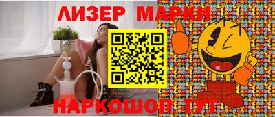 мяу мяу мука Гатчина