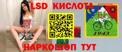 сатива Гусь-Хрустальный