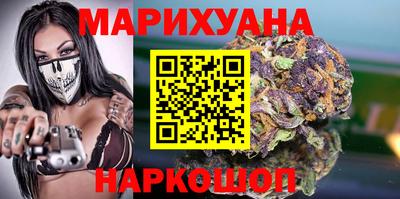 соль ск Гусев
