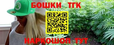 бутик Гай