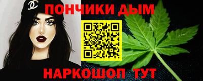 спайс Славянск-на-Кубани