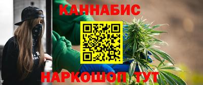 бутик Гай