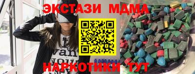 мяу мяу мука Гатчина