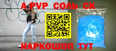 бутик Гай