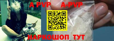 ALPHA PVP Гагарин