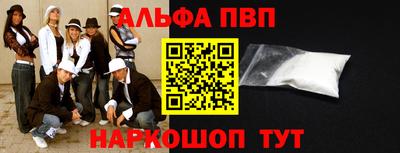 бутик Гай
