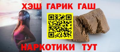 бутик Гай
