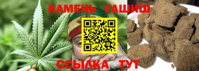 бутик Гай