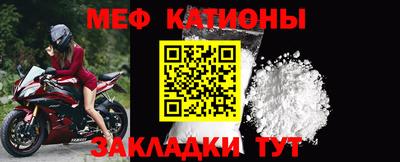 мяу мяу мука Гатчина