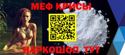 мяу мяу мука Гатчина