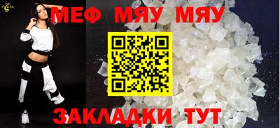 мяу мяу мука Гатчина