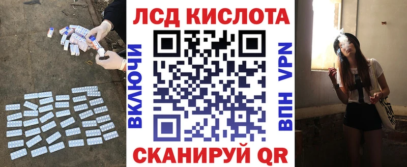 ЛСД экстази ecstasy Родники