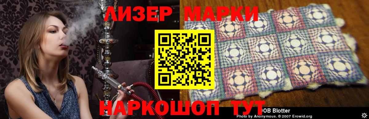 ЛСД экстази кислота  LSD-25 экстази кислота  Родники  Вход с VPN 