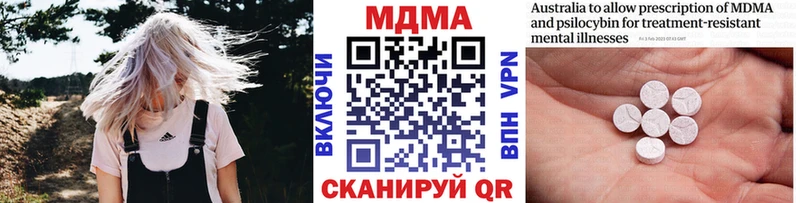 мориарти официальный сайт  Родники  MDMA Molly  купить  сайты 