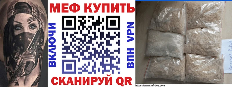 Меф mephedrone  hydra ТОР  Родники 