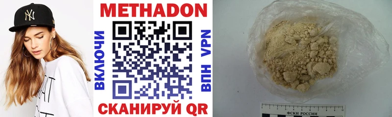 Метадон мёд  Родники 
