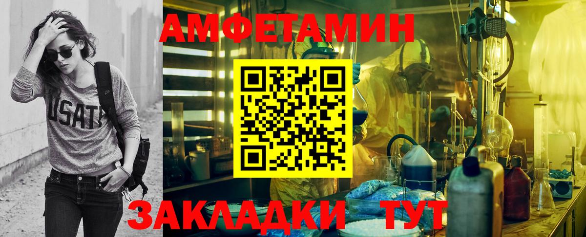 Первитин кристалл Родники