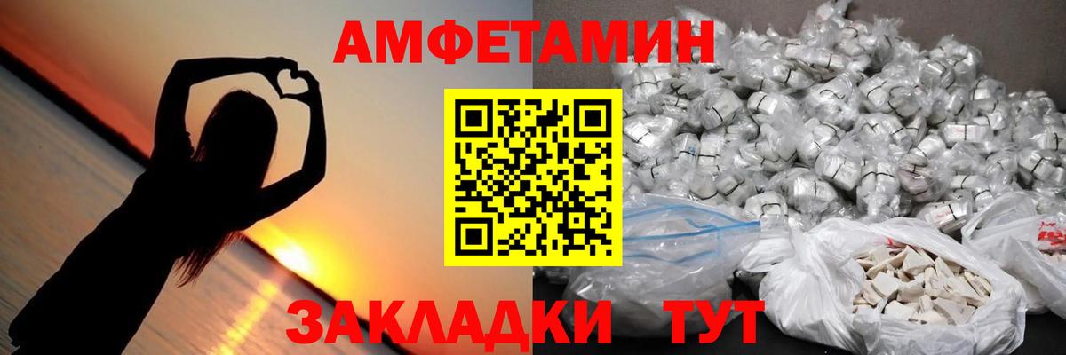 МЕТАМФЕТАМИН пудра  Вход с VPN  Родники 