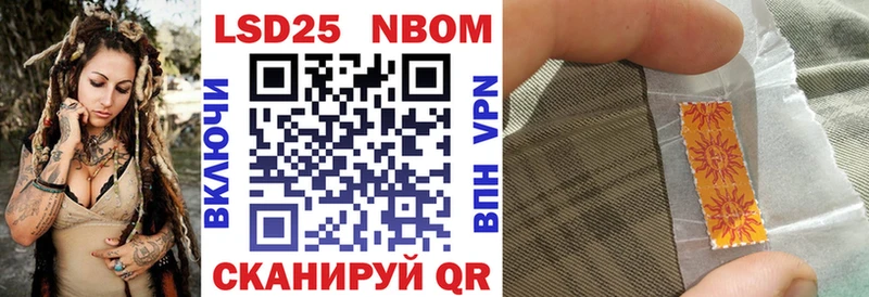 как найти закладки  Родники  Марки 25I-NBOMe 1500мкг 
