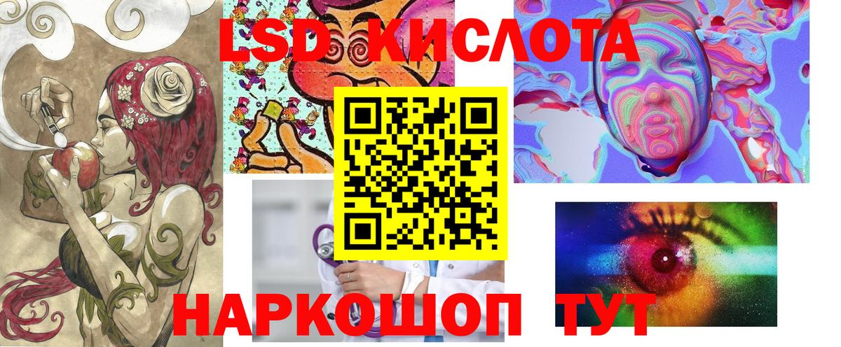 Наркотические марки 1,5мг Родники