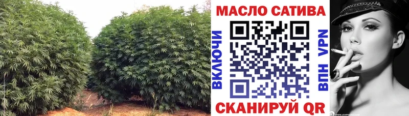 сайты даркнета наркотические препараты  Родники  ТГК вейп  наркошоп 