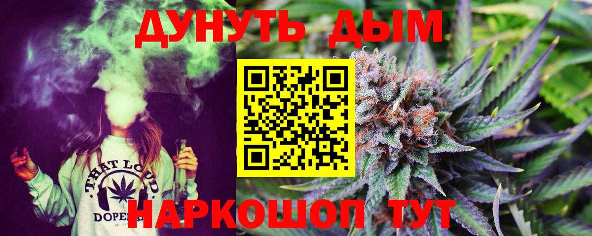 Каннабис сатива  Вход с VPN  Родники  Марихуана марихуана 